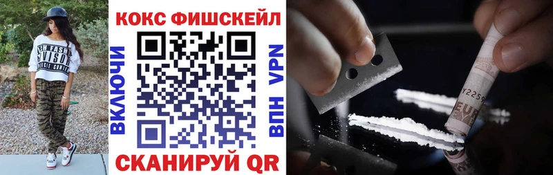 Купить Зерноград Cocaine Гашиш mega ТОР Конопля