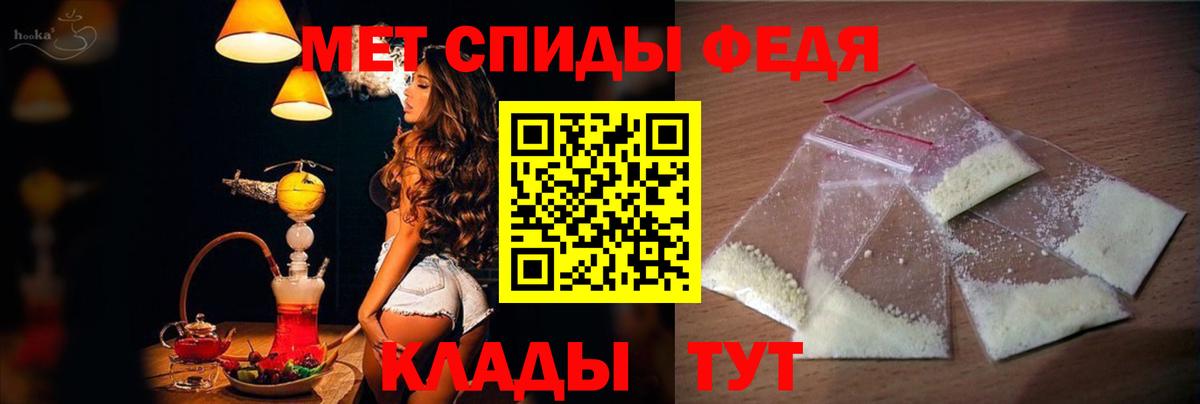 АМФЕТАМИН 98% Зерноград