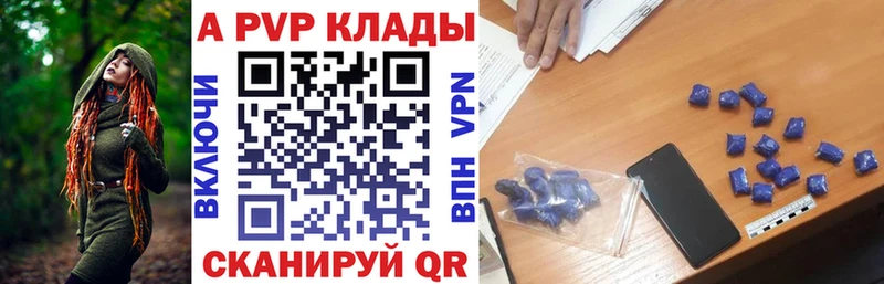 А ПВП крисы CK  blacksprut маркетплейс  Зерноград 