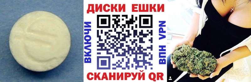 Ecstasy 250 мг  МЕГА ссылки  Зерноград 