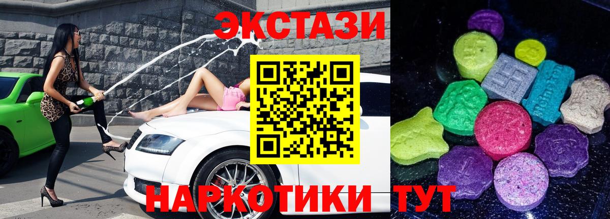 Экстази  ЭКСТАЗИ MDMA  Вход с VPN  ЭКСТАЗИ бентли  Зерноград 