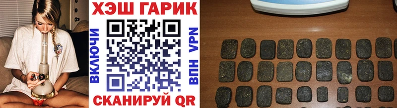 где купить   Зерноград  Гашиш убойный 