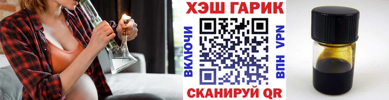 ГАШИШ Premium Зерноград