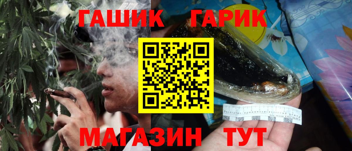 ГАШИШ VHQ Зерноград