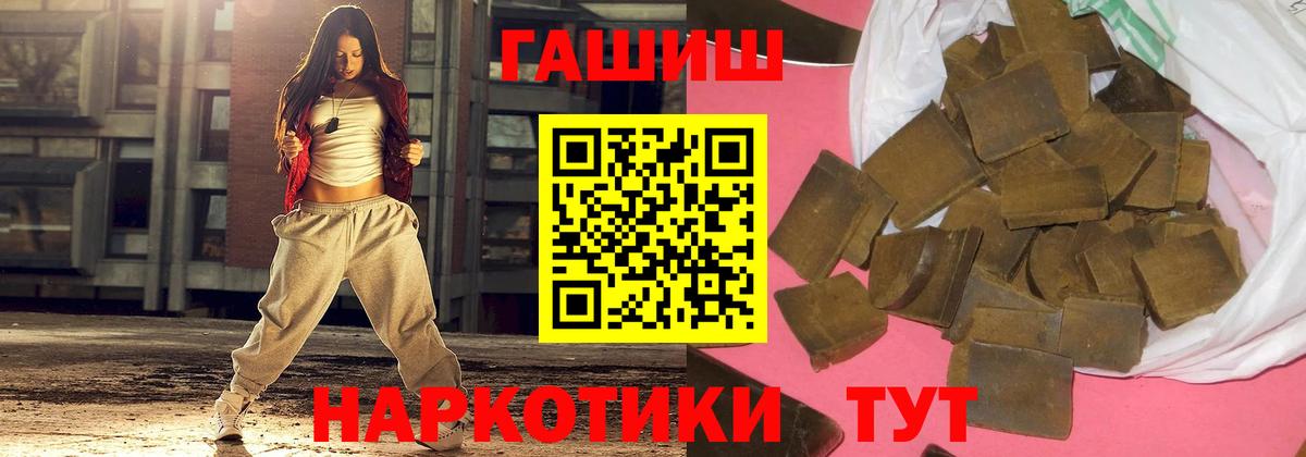 Зерноград  Гашиш ice o lator  Вход с VPN 