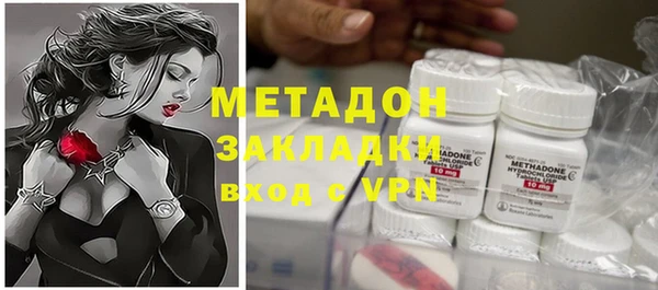 мдма Зеленодольск