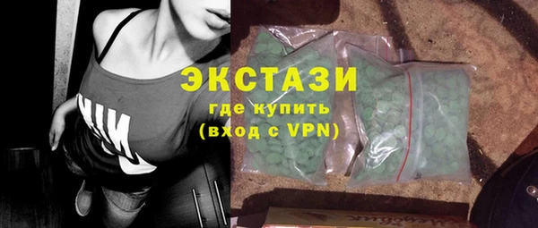 мдма Зеленодольск