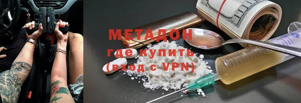 дурь Зеленокумск