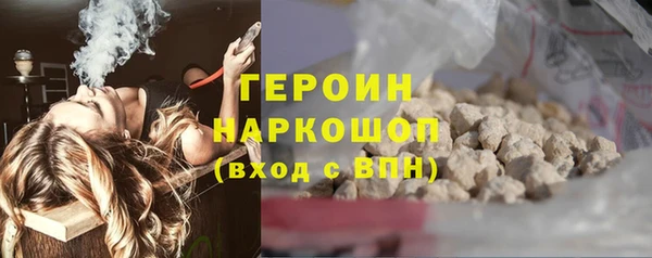 дурь Зеленокумск