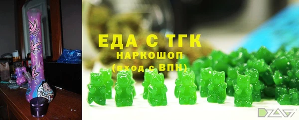дурь Зеленокумск