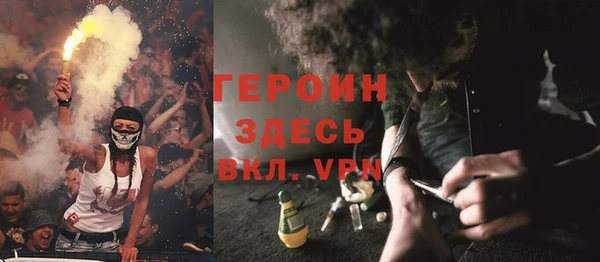 дурь Зеленокумск