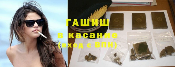 дурь Зеленокумск