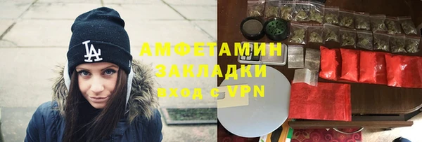 дурь Зеленокумск