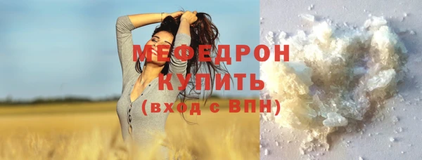 мдма Зеленодольск