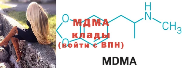 мдма Зеленодольск
