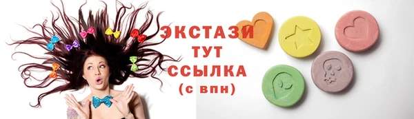 мдма Зеленодольск