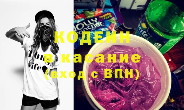 мдма Зеленодольск