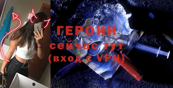 дурь Зеленокумск