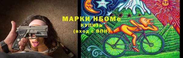 дурь Зеленокумск