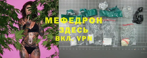 дурь Зеленокумск