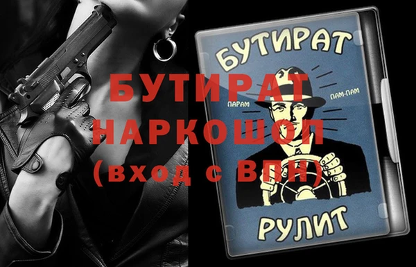 мдма Зеленодольск