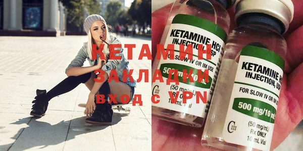 дурь Зеленокумск