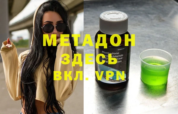 дурь Зеленокумск