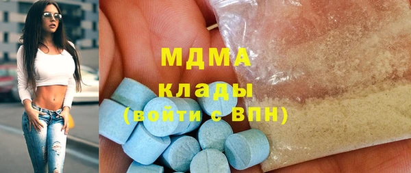 мдма Зеленодольск