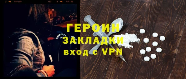 синтетический гашиш Инта