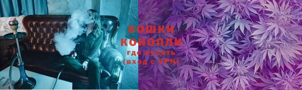 дурь Зеленокумск