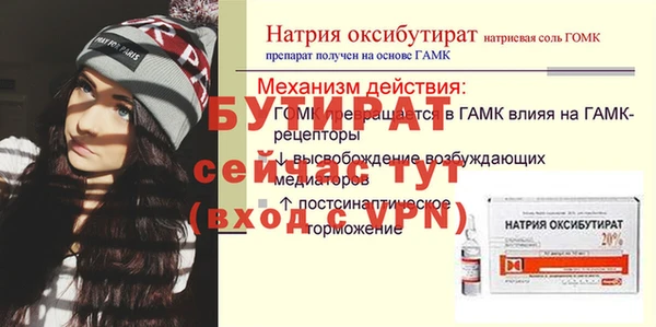 дурь Зеленокумск