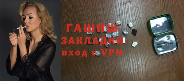дурь Зеленокумск
