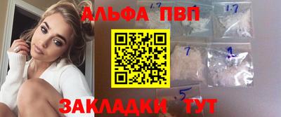 соль ск Лесосибирск