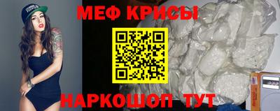 метамфетамин Ливны