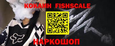 метамфетамин Ливны