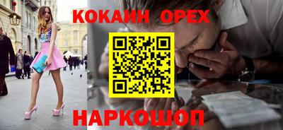 героин Ликино-Дулёво