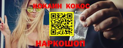 соль ск Лесосибирск