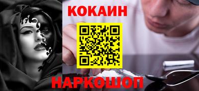 соль ск Лесосибирск