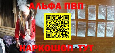 метамфетамин Ливны