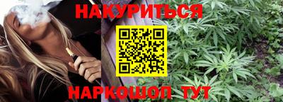 метамфетамин Ливны