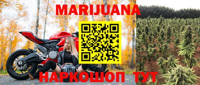 метамфетамин Ливны
