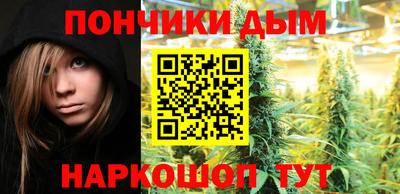 метамфетамин Ливны