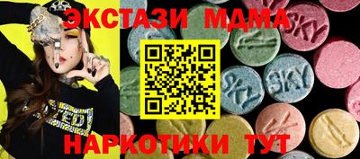 метамфетамин Ливны