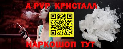 соль ск Лесосибирск