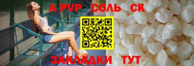 стафф Малоярославец