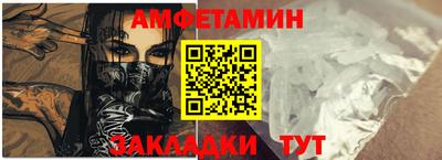 метамфетамин Ливны