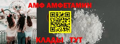 соль ск Лесосибирск