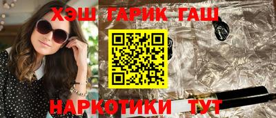 метамфетамин Ливны