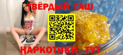 метамфетамин Ливны