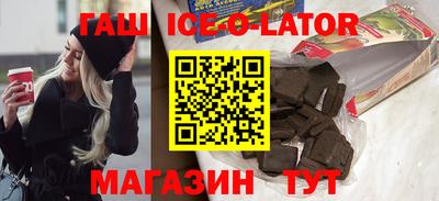 метамфетамин Ливны